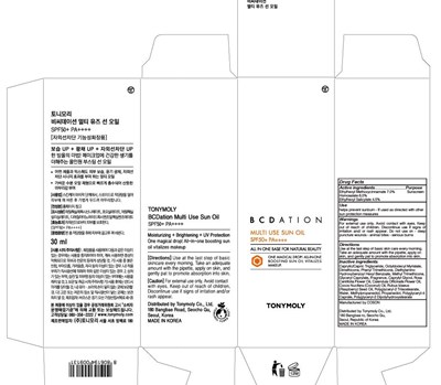Image Of Carton (Tonymoly Bcdation Multi Use Sun Carton)